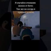 Ты Бля Положиш Телефон