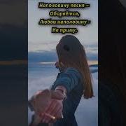 Красивые Слова Со Смыслом