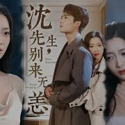 男向性