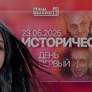Мы Тут Спис
