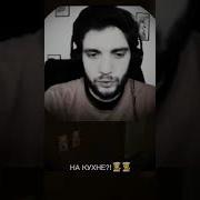 Мемный Звук Удара