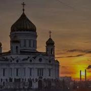 9 Orthodoxy And The Religion Of The Future
