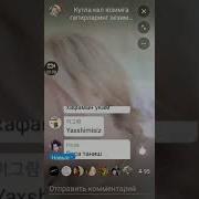 Огзинга Кутогим