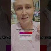 Ченелинг Лишний Вес