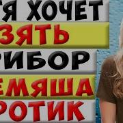 Секс Видео Секс Истории С Тетей