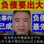 翟山鹰12 10 2024