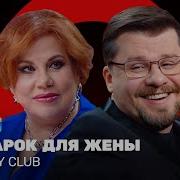 Концерт Камеди Клаб 2022