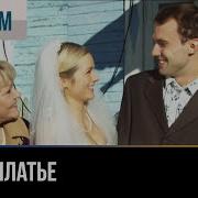 Белое Платье 2 Сумасшедшая Любовь 1974 Мелодрама