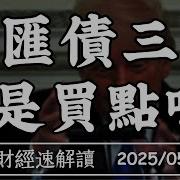 老蛮2025