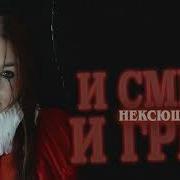 Девочка Бейби