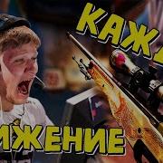 Я Чувствую Каждое Движение Симпл