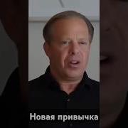 Медитации Джо Диспенза На Русском