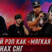 Мягкая Сила Русской Музыки