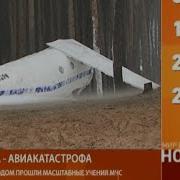 Реклама И Промо Мир Белогорья 20 12 2022