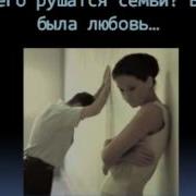 Эрве Базен Супружеская Жизнь Аудиокнига