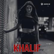 Khalif Раны Remix