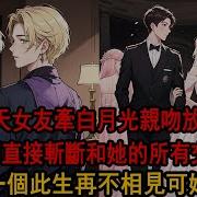 女上司