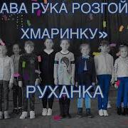 Винувата Хмаринка Скачати