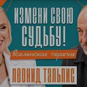 Любовные Раны