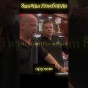 Бритоголовый