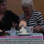 С Рождением Правнука