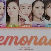 Oh My Girl Lemonade