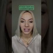 Песня О Амине