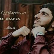 Kolya Nahapetyan Kyanqi Ktor Es