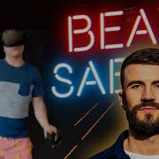 Beat Saber Hard To Forget Sam Hurt First Attempt Mixed Reality Expert