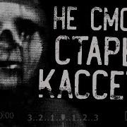 Кот Бегемот Кассеты