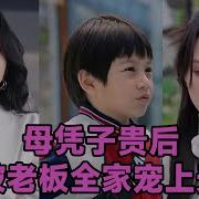 文贵先生
