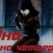 Эро Аудио Рассказы Лесби