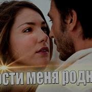 Прости Меня Родная Сейчас Я Далеко Я Знаю Тебе Тоже Сейчас Там Не Легко