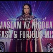 Mastam Az Nigohat Remixx