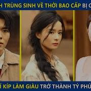 Tai Sinh