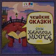 Сказка О Школе Для Кошек