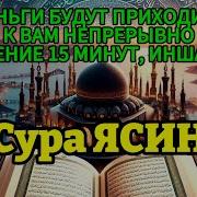 Әдемі Дауыс