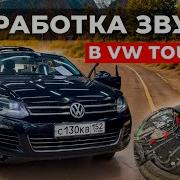 Для Дороги Песни