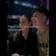 Со Мной Вот Так Со Мной Вот Так Замутить Нельзя Никак