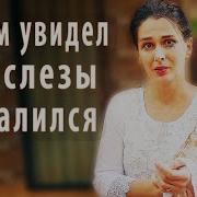 Главное В Жизни Семья Классная Песня