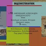 Параграф 41 5 Класс Михайловский