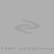 Дельта Венеры Анаис Нин