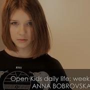 Open Kids Daily Life Week 1 Anna Bobrovskaya