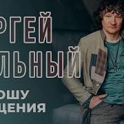 Песня У Меня Сегодня Вечер Не Пожелаешь И Врагу Я Сегодня Одинок И Не Нужен Никому