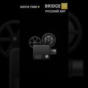 Movie Time Bridge Tv Русский Хит