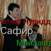 Абдулатиф Нуриддинов