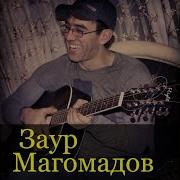 Бросьте Монетку Месье И Мадам Я Подниму Мерси
