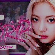 Itzy Ai Cover