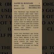 Sahih Ul Buxoriy