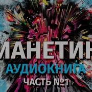 Аудиокниги Крайона Скачать Бесплатно